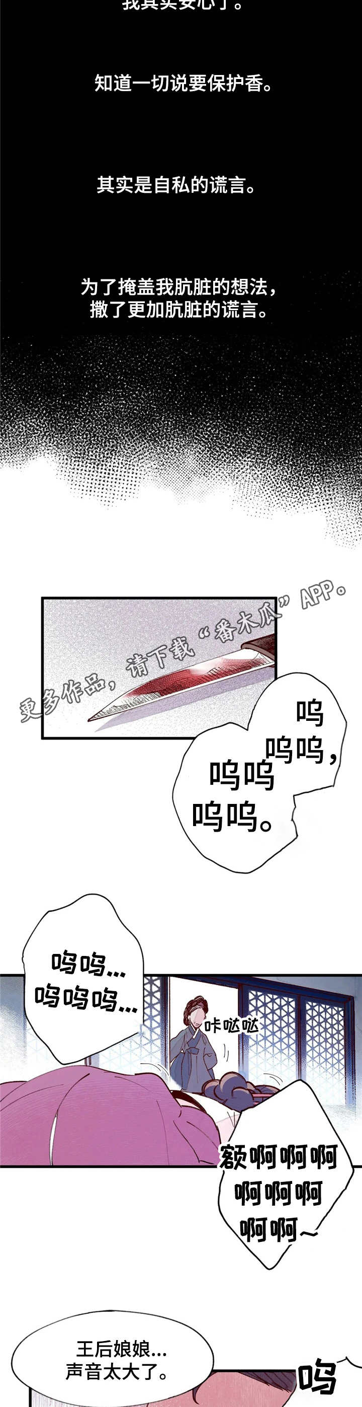 第30话10
