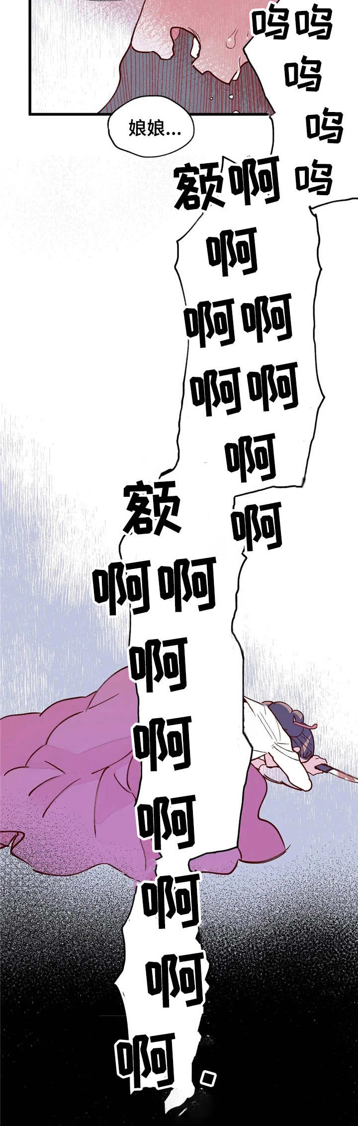 第30话11