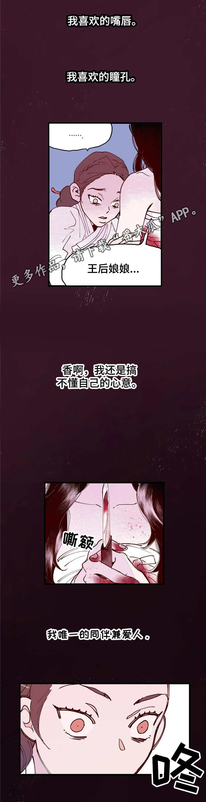第30话4