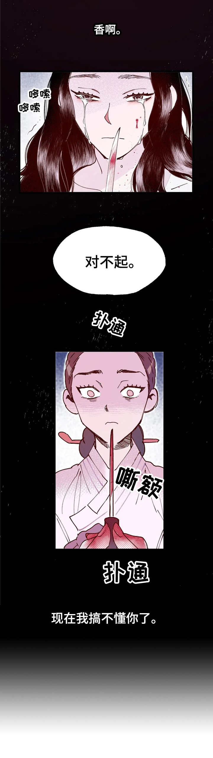 第30话5