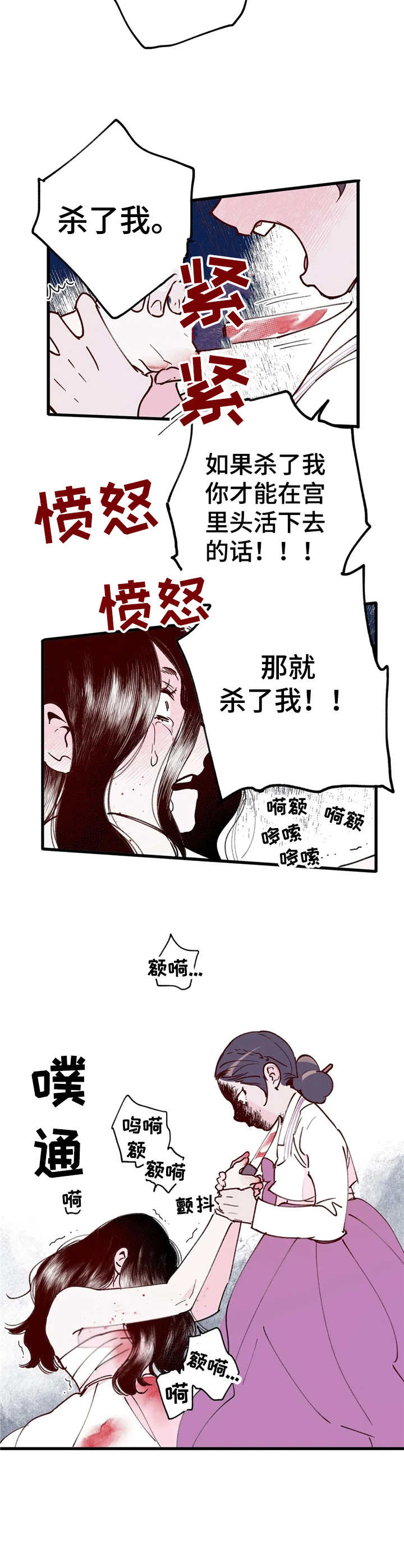 第30话7