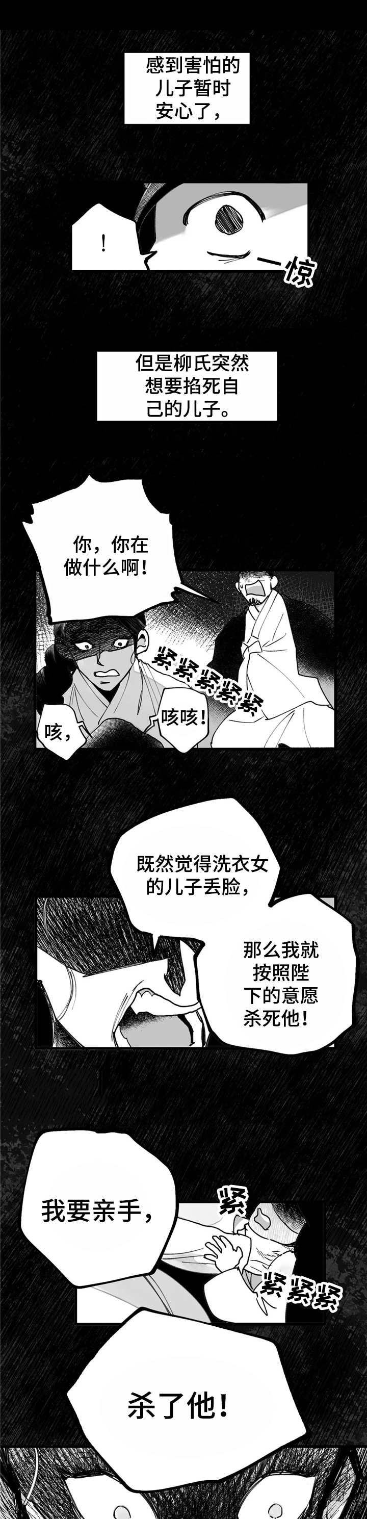 第29话0