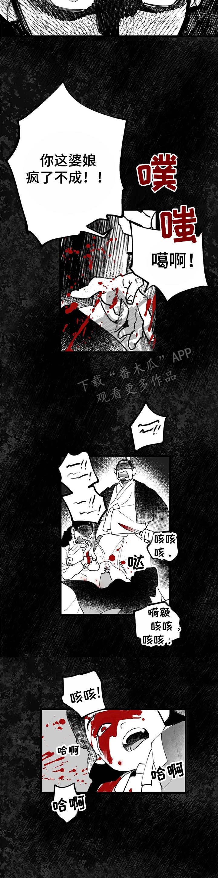 第29话1