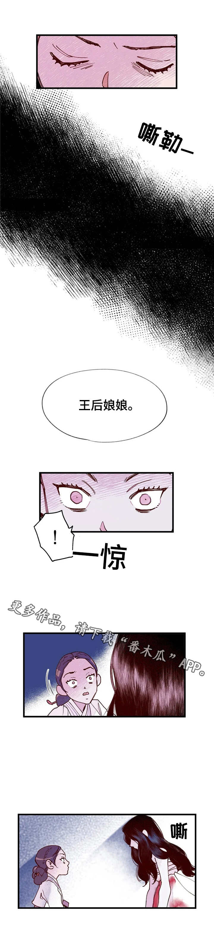 第29话11