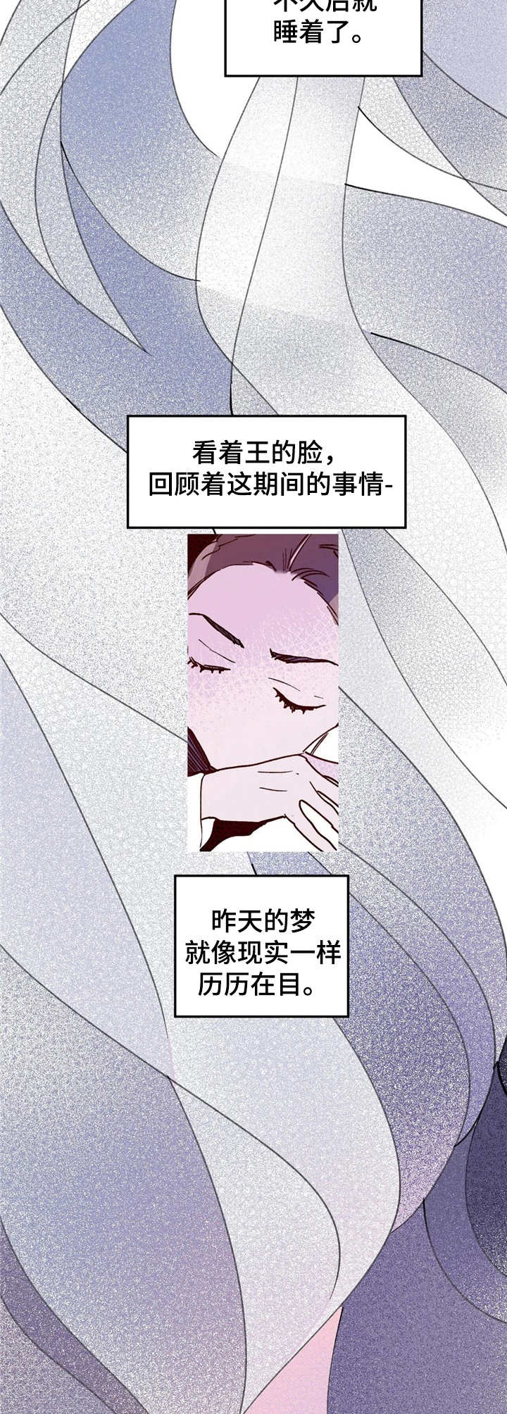 第29话6