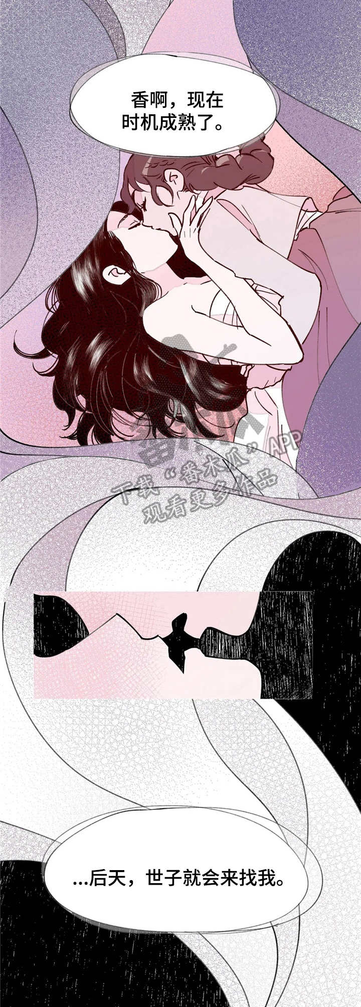 第29话7