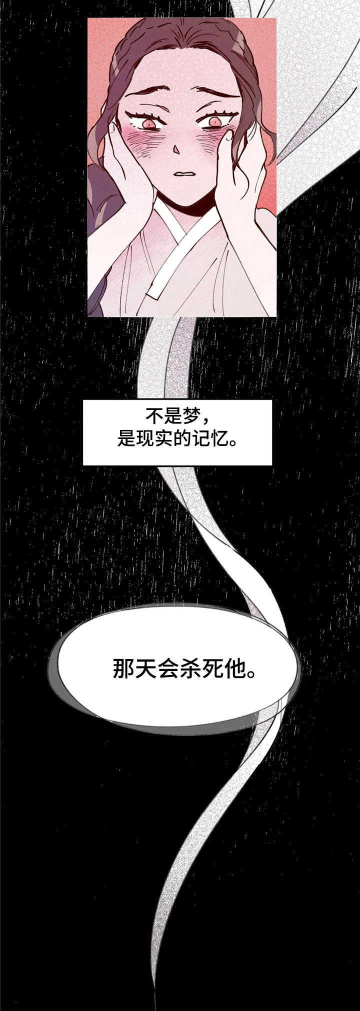 第29话8