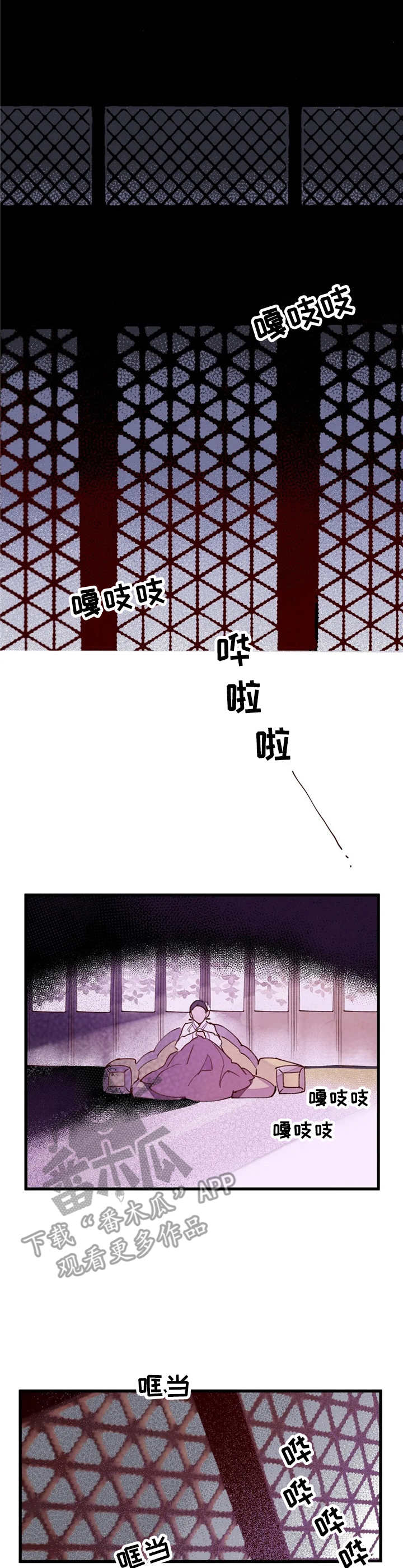 第29话9