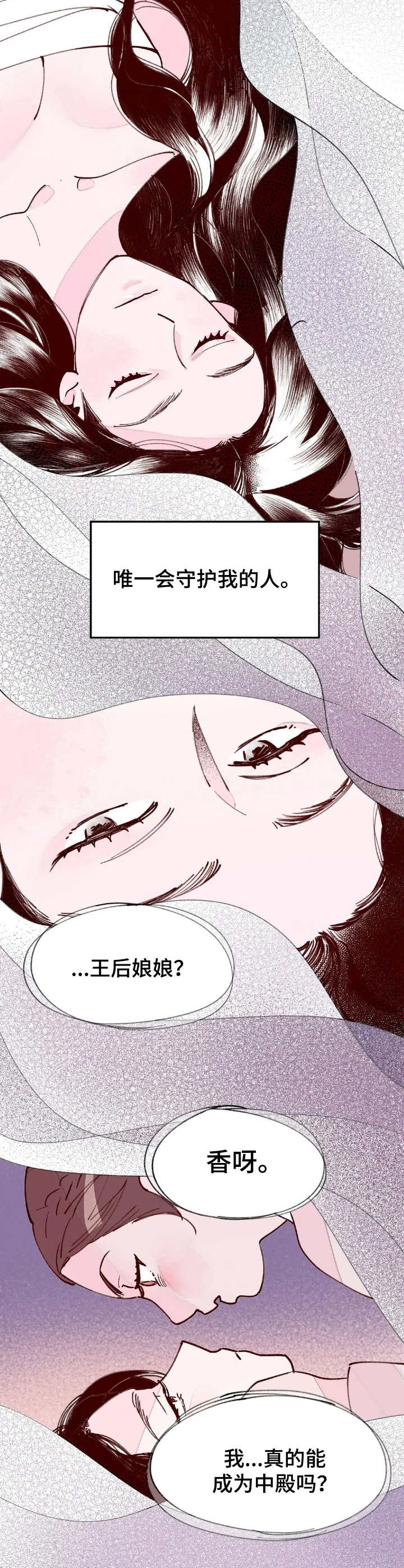 第28话1
