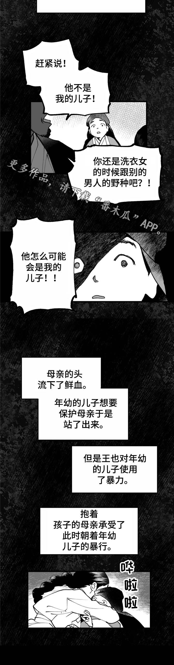 第28话10