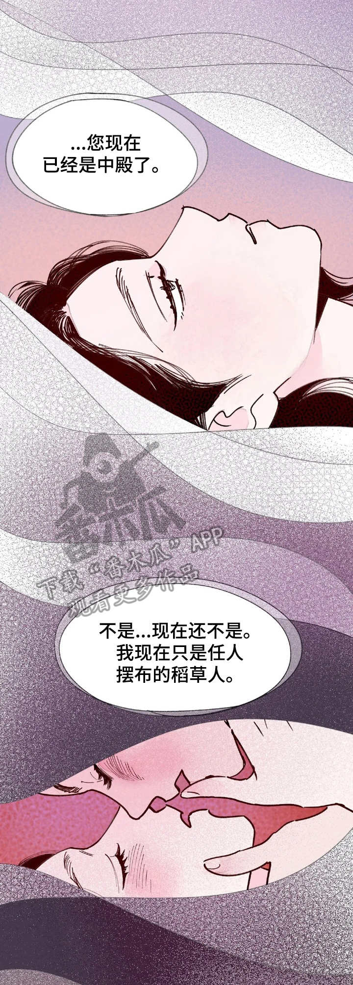 第28话2
