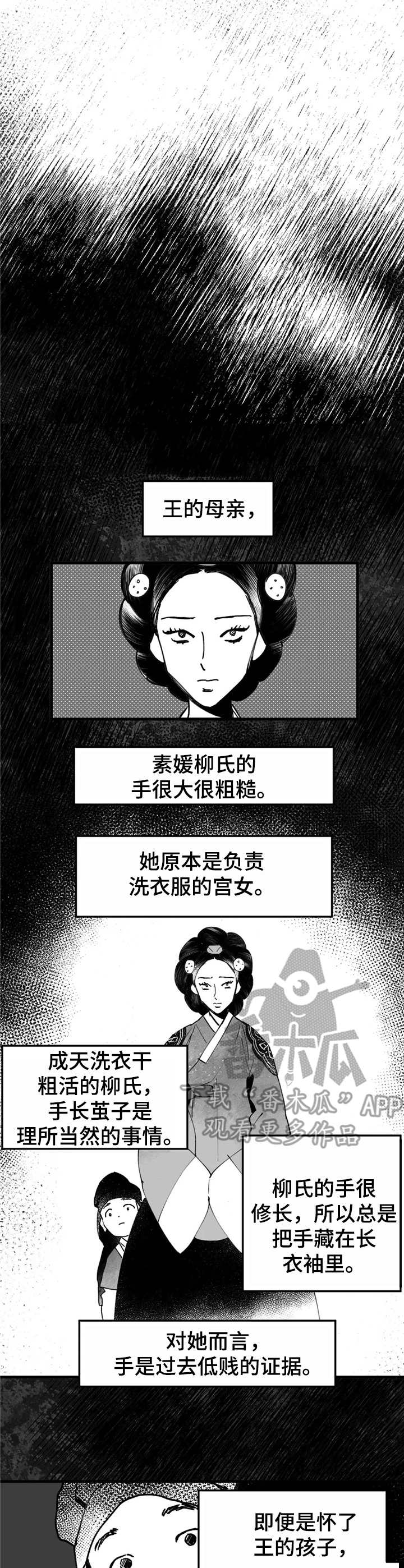 第28话8