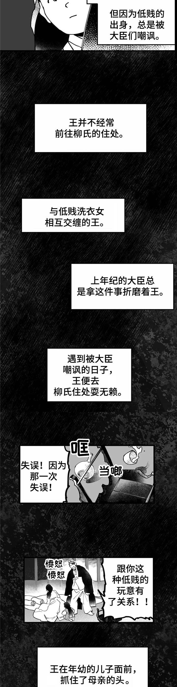 第28话9