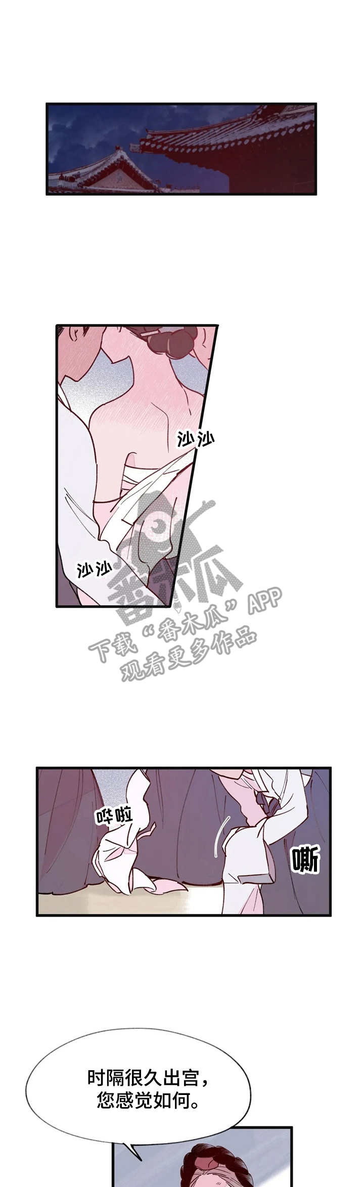 第27话0
