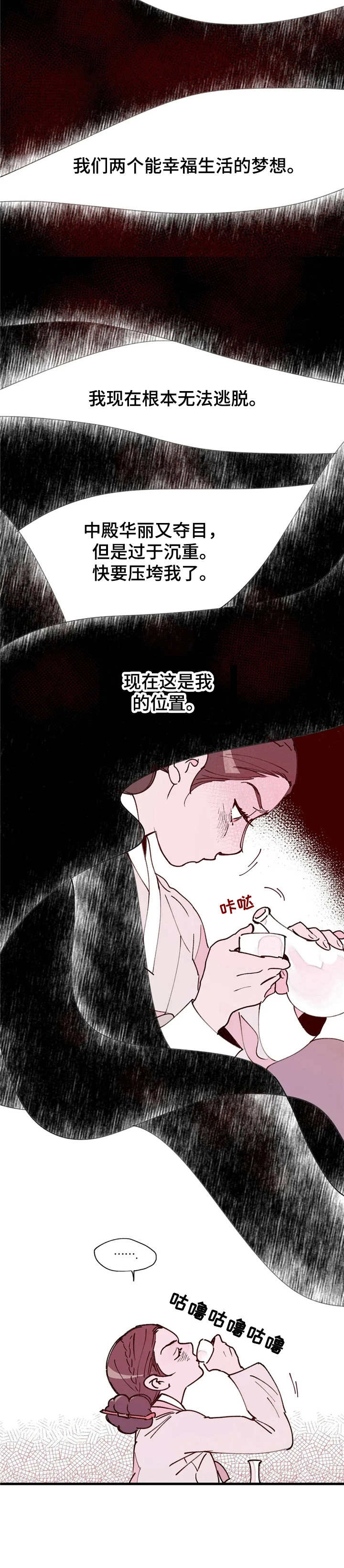 第27话11
