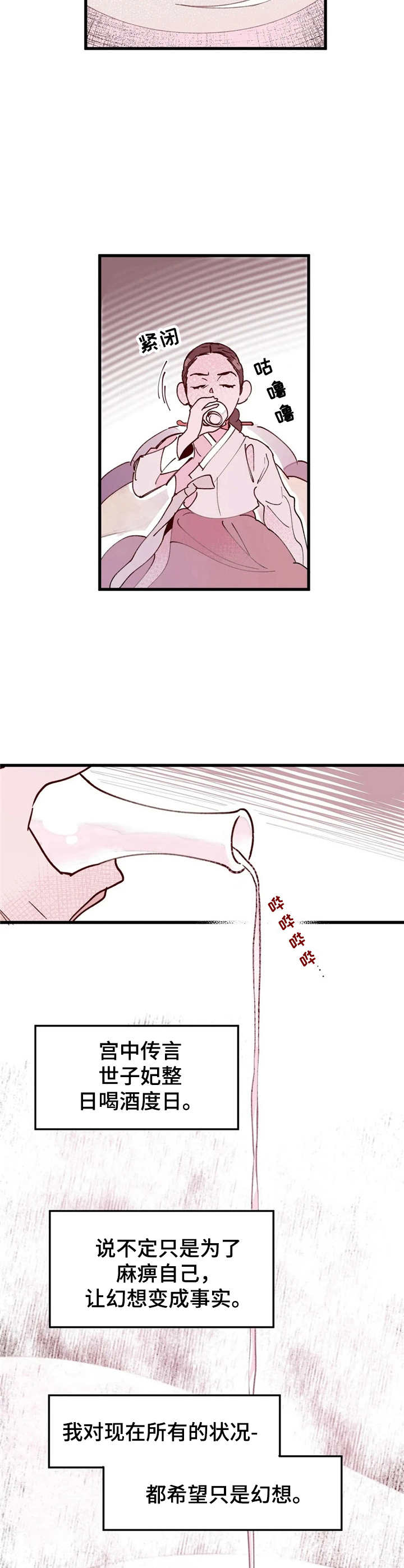第27话9