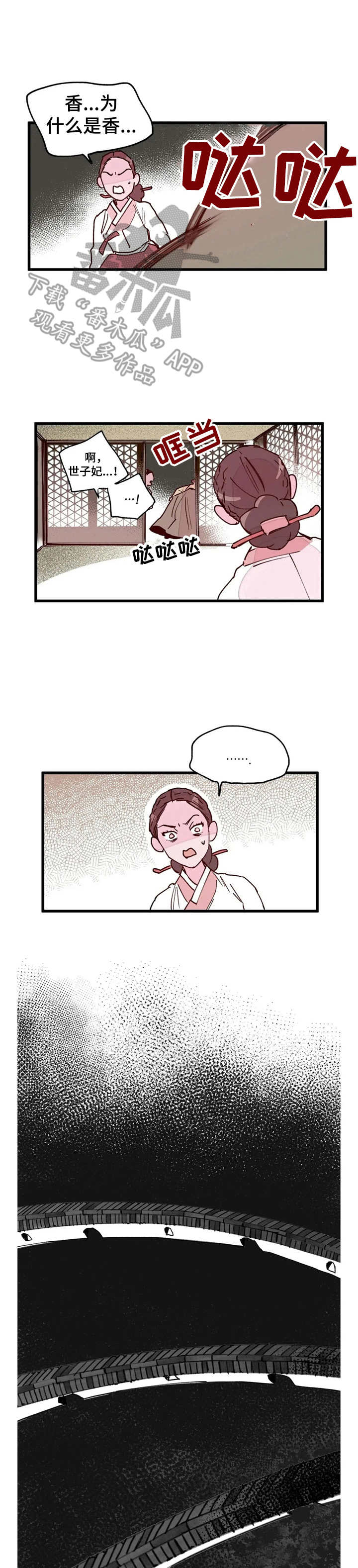 第26话0
