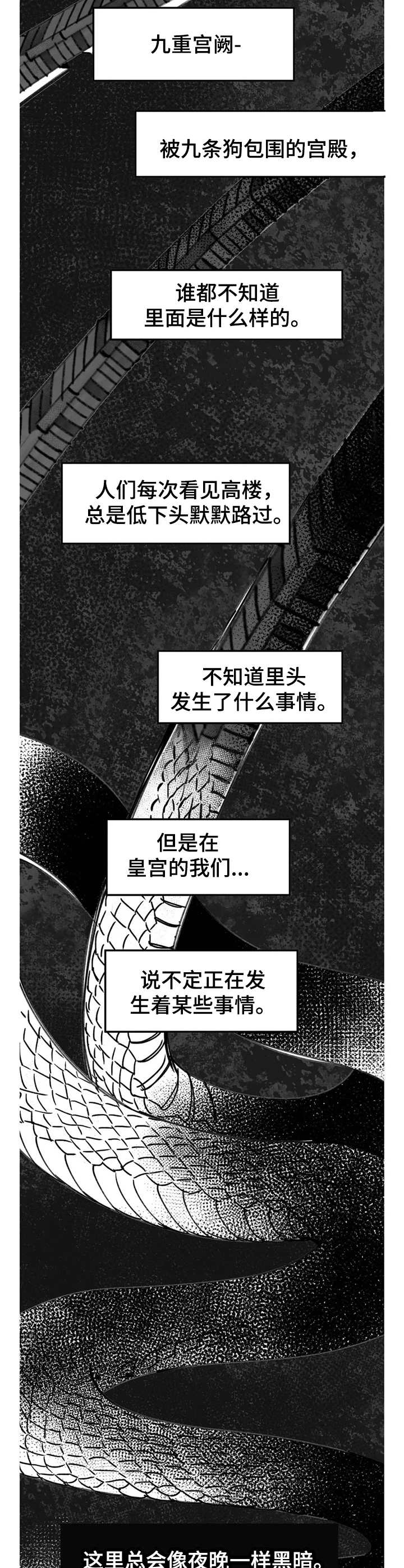 第26话1