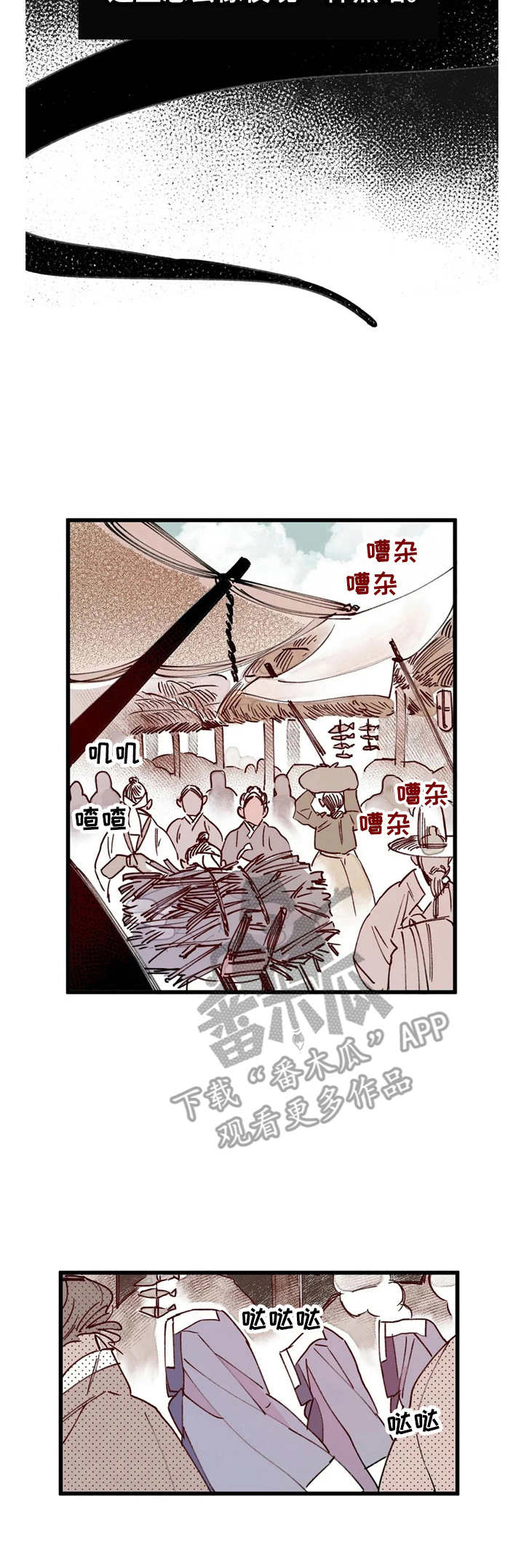 第26话2