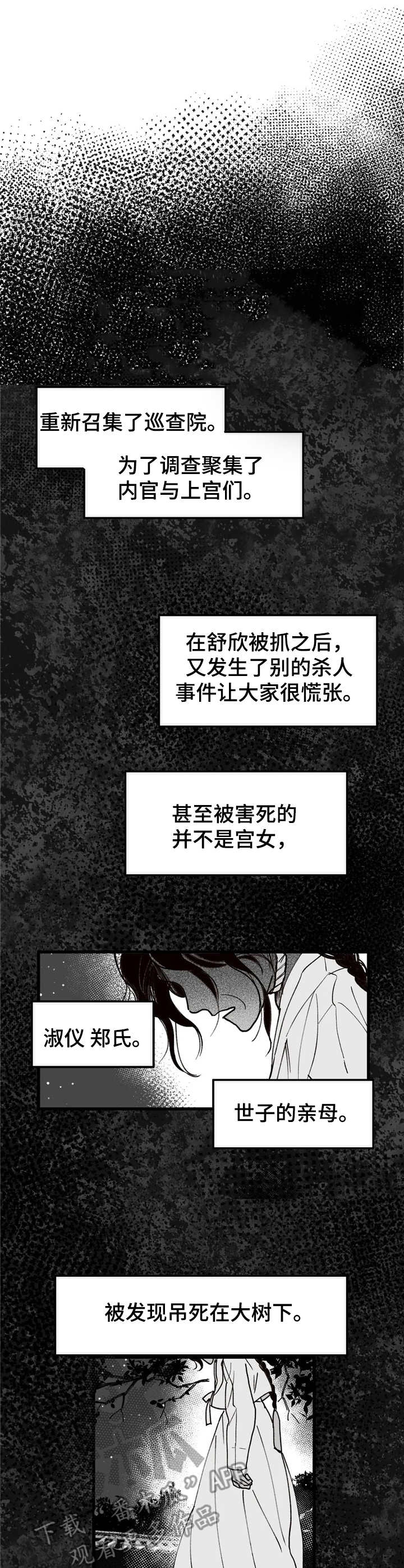 第25话0