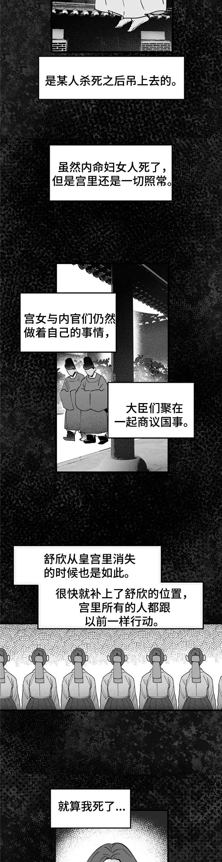 第25话1