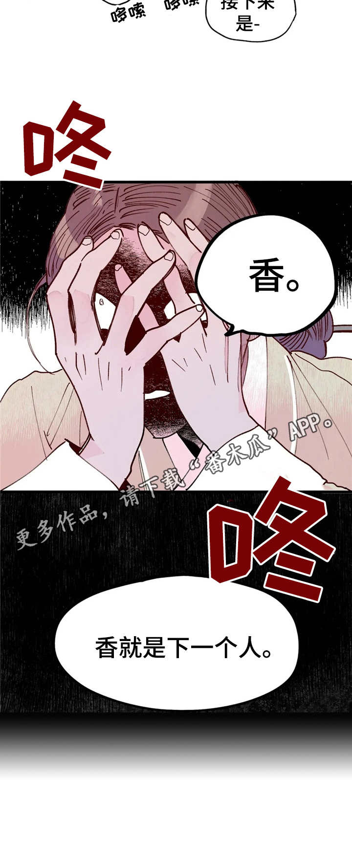 第25话10