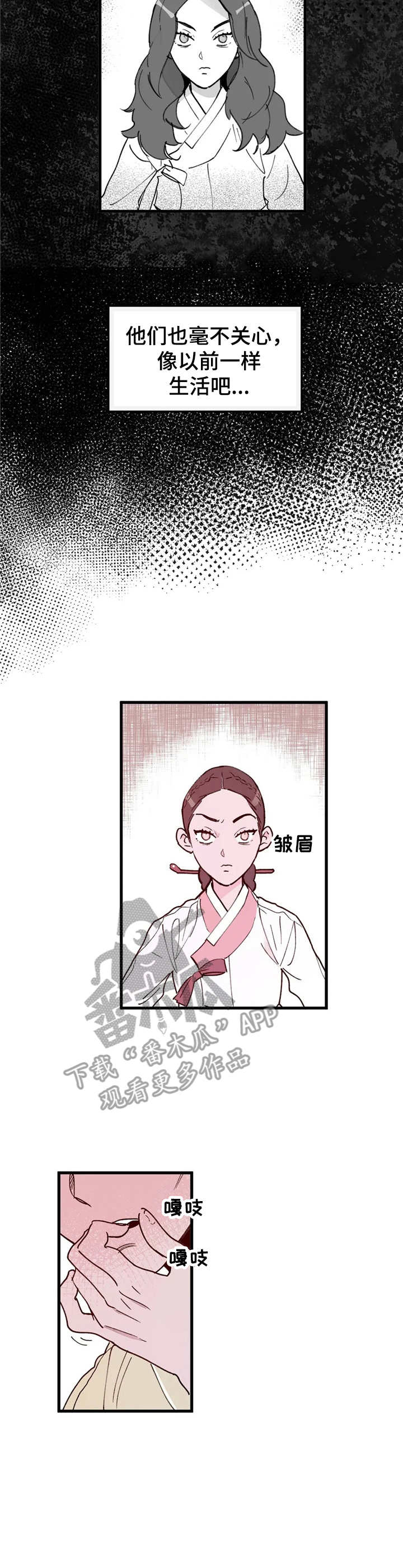 第25话2