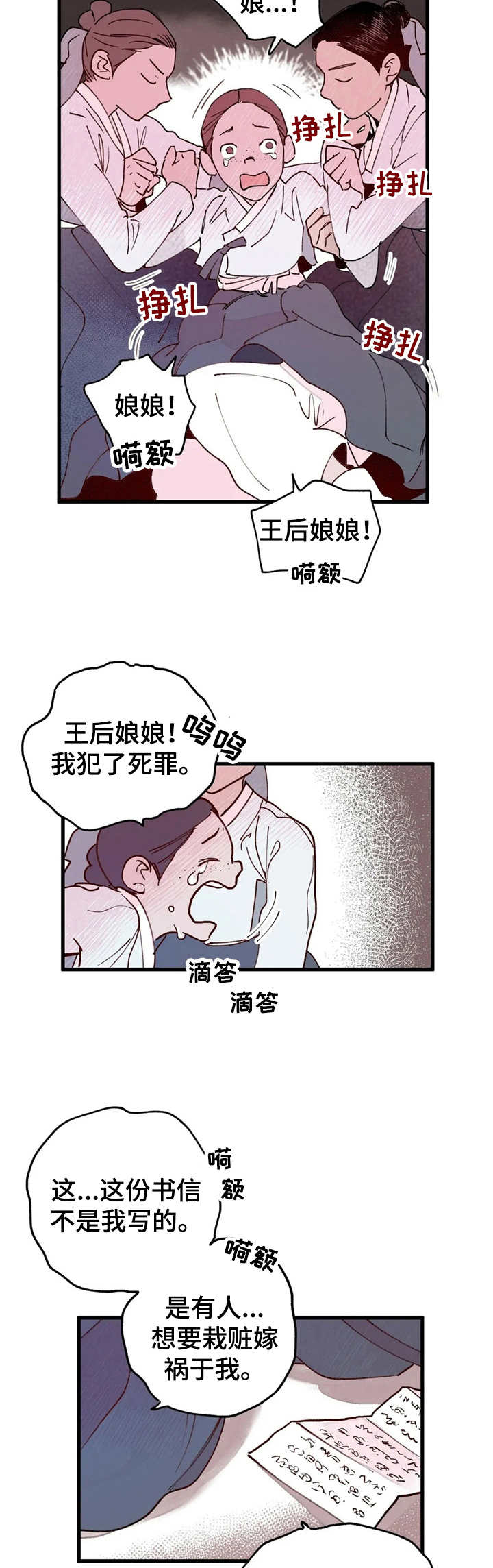 第24话1