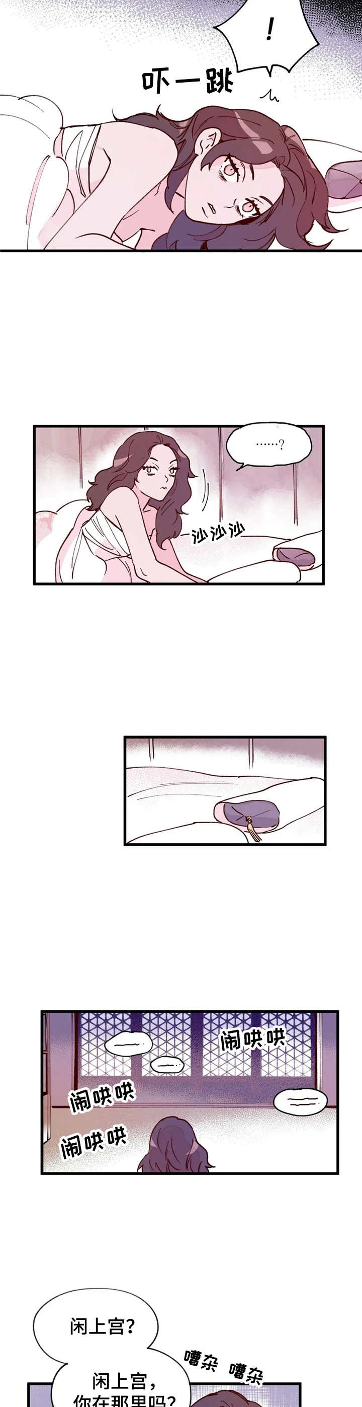 第24话11