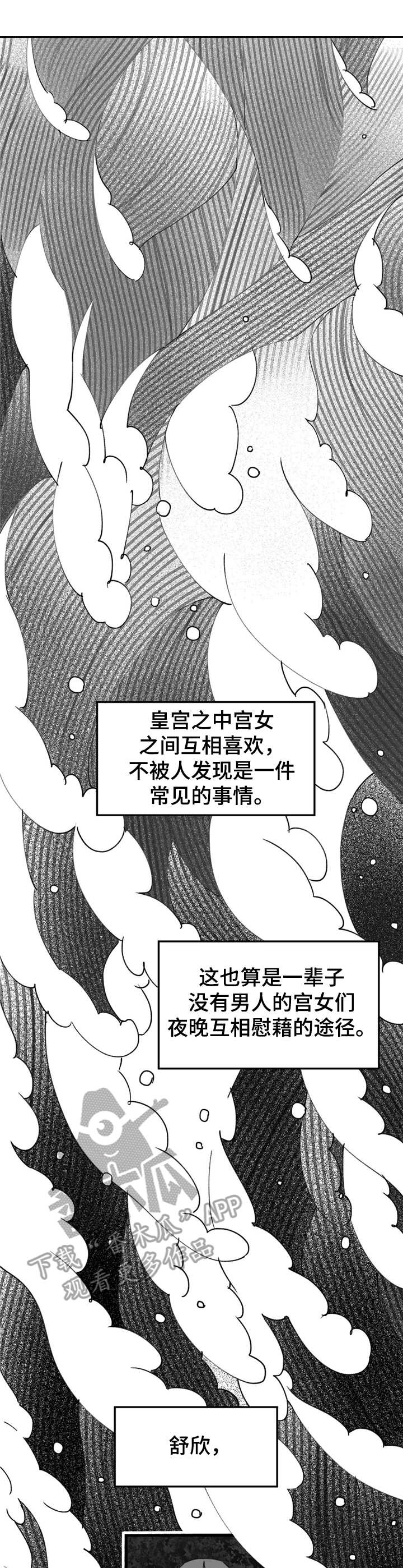 第23话0