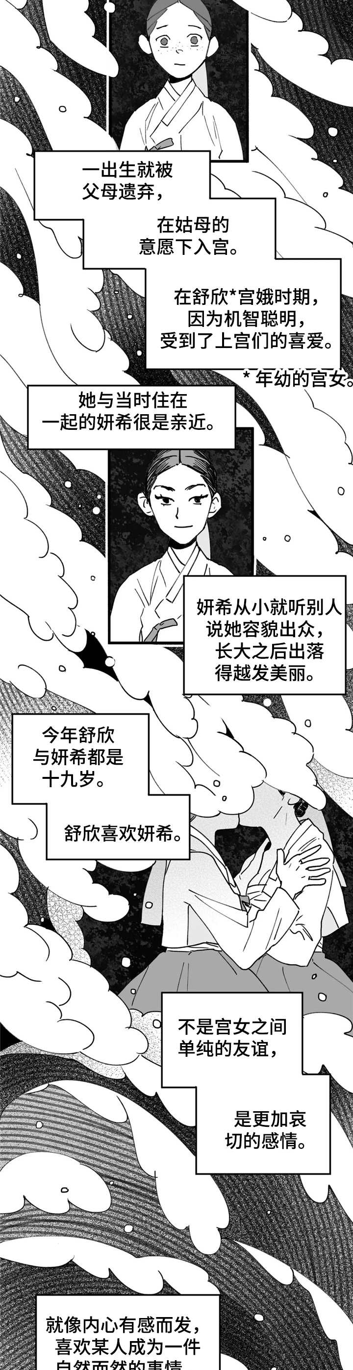 第23话1