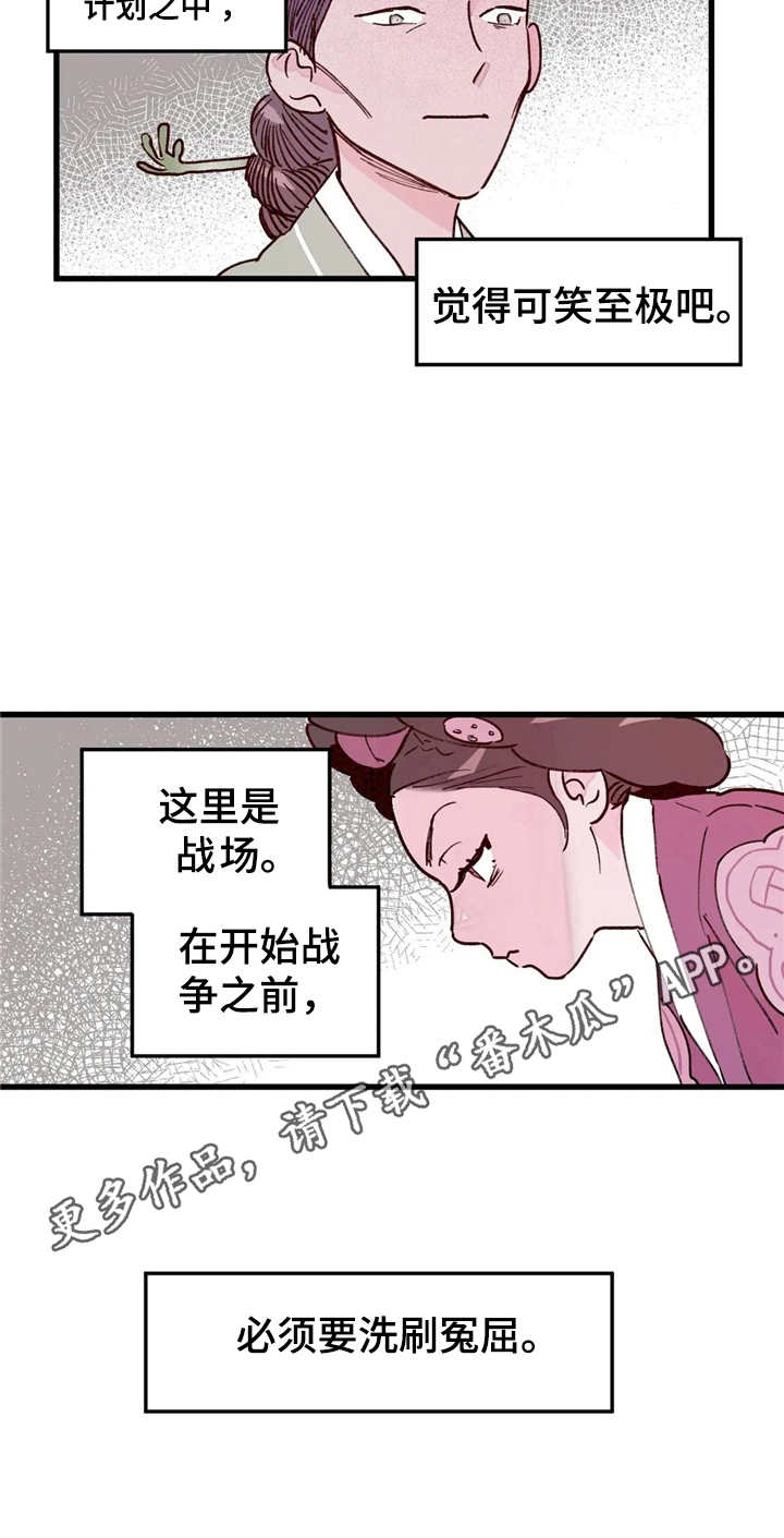 第23话10