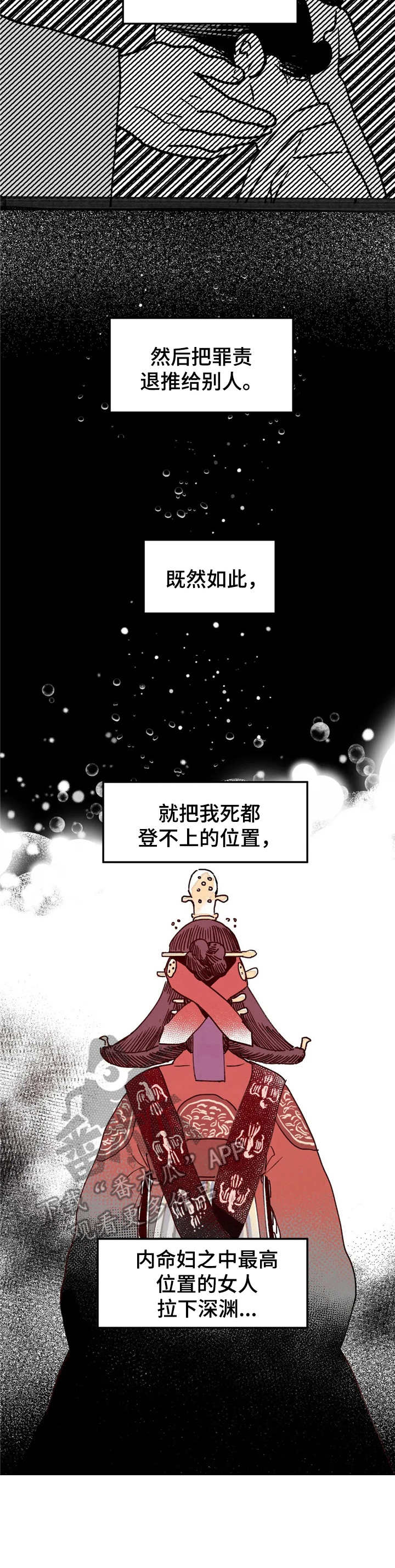 第23话6