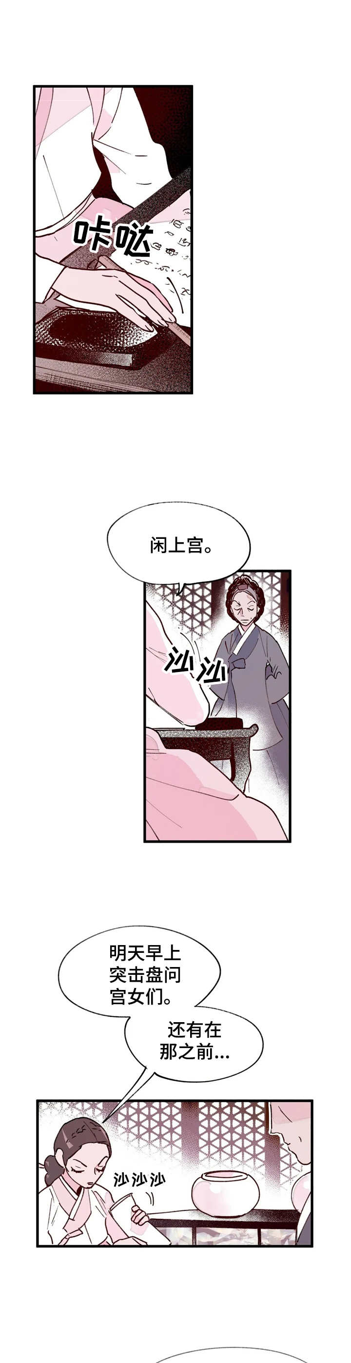 第23话7