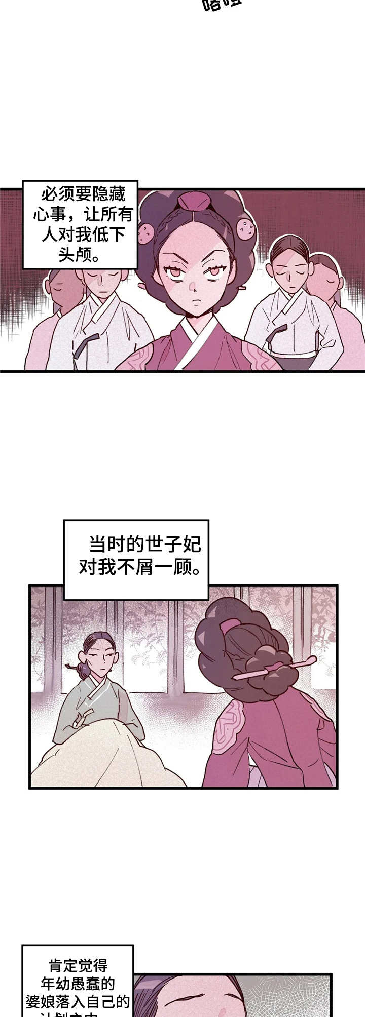 第23话9