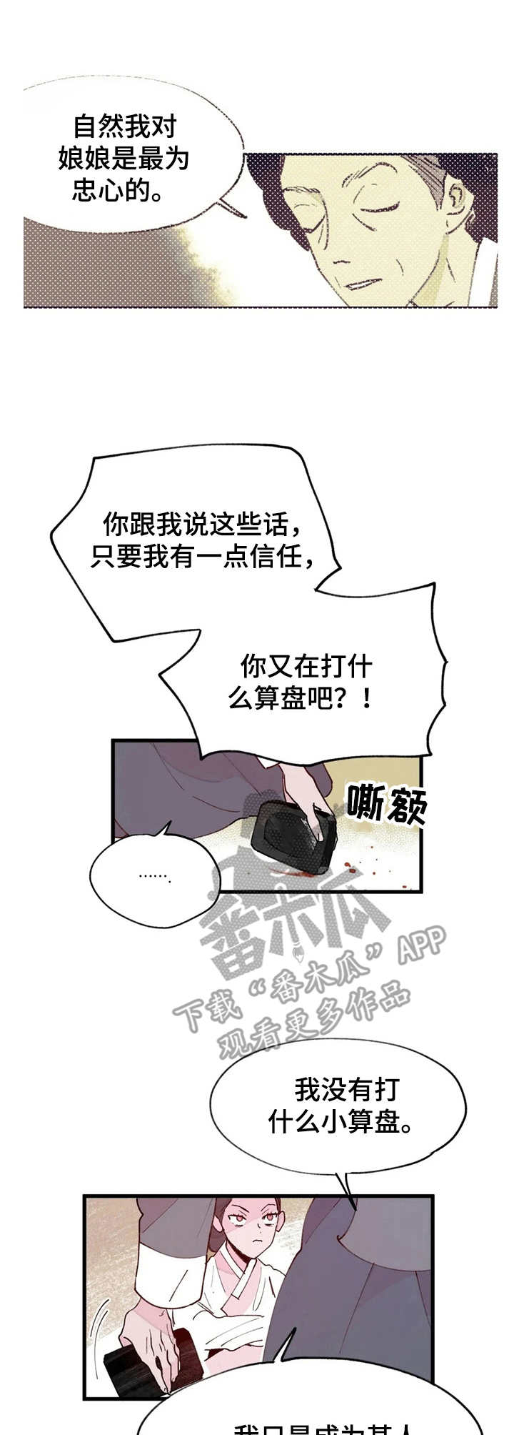 第22话0
