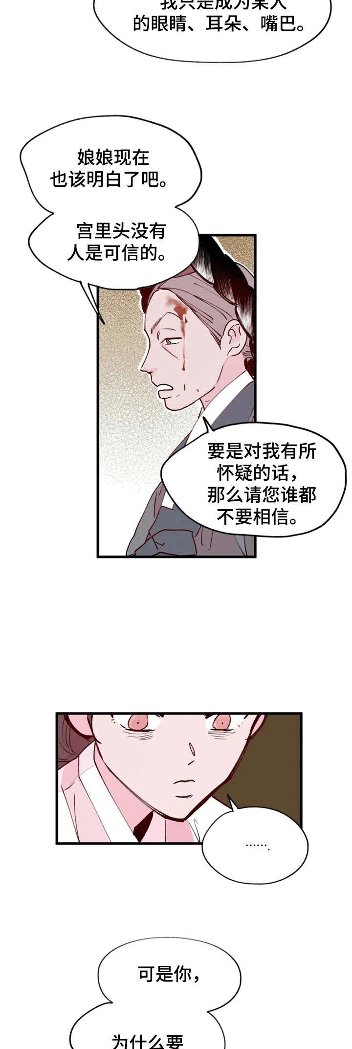 第22话1