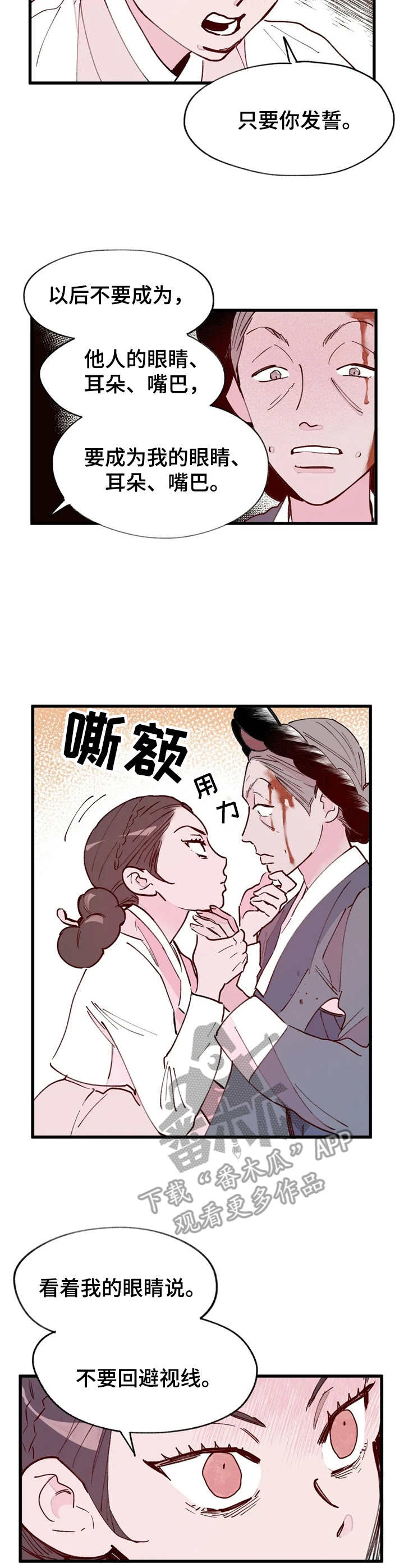 第22话4