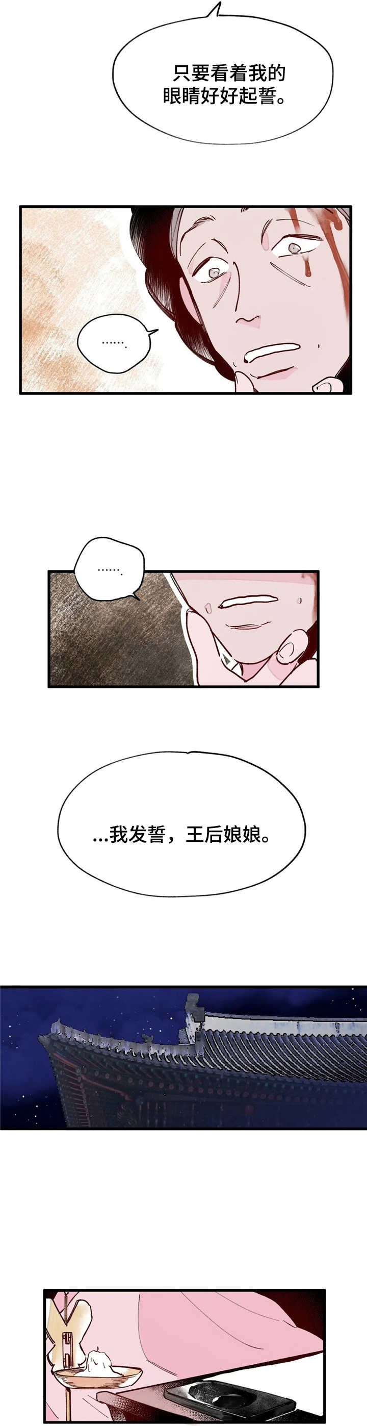 第22话5