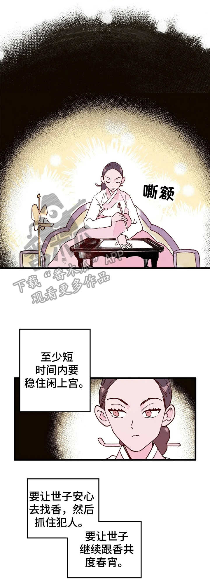 第22话6