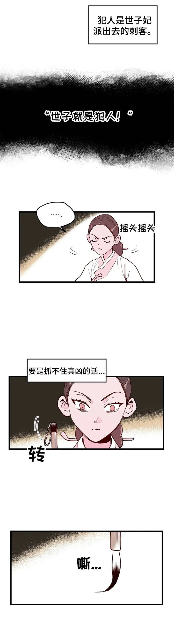 第22话7