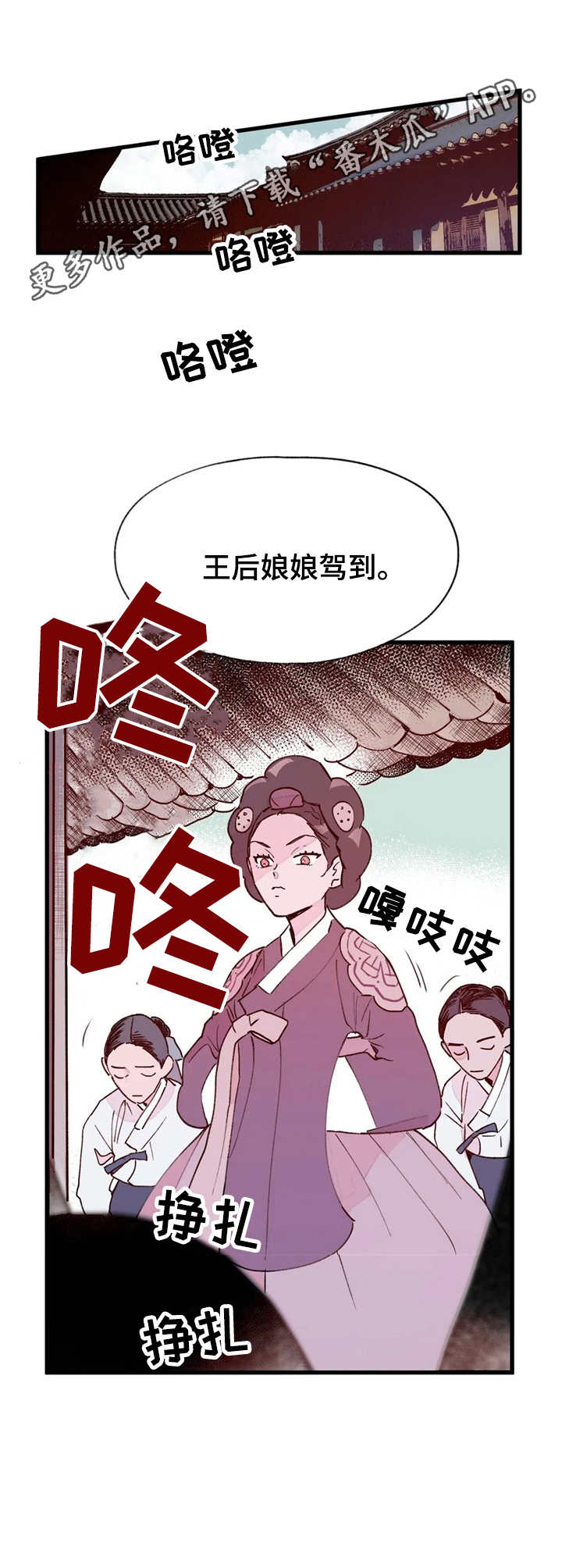 第22话8