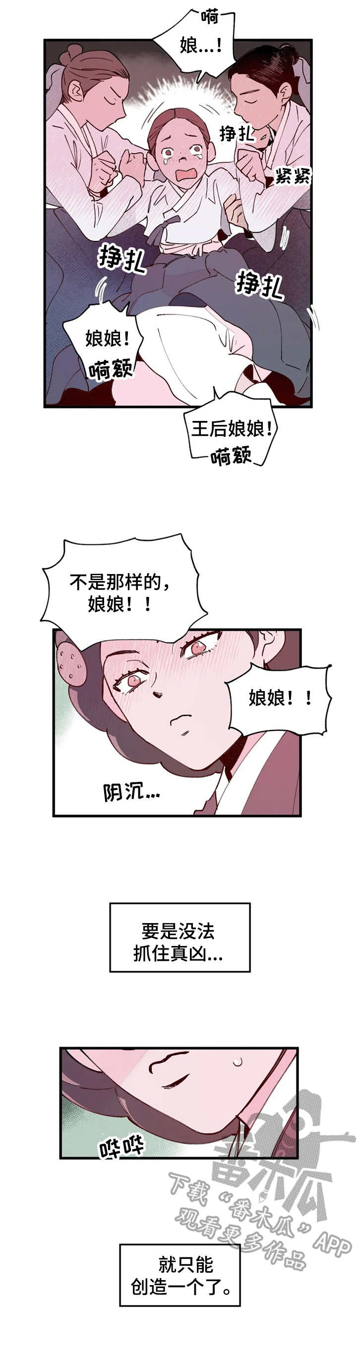 第22话9