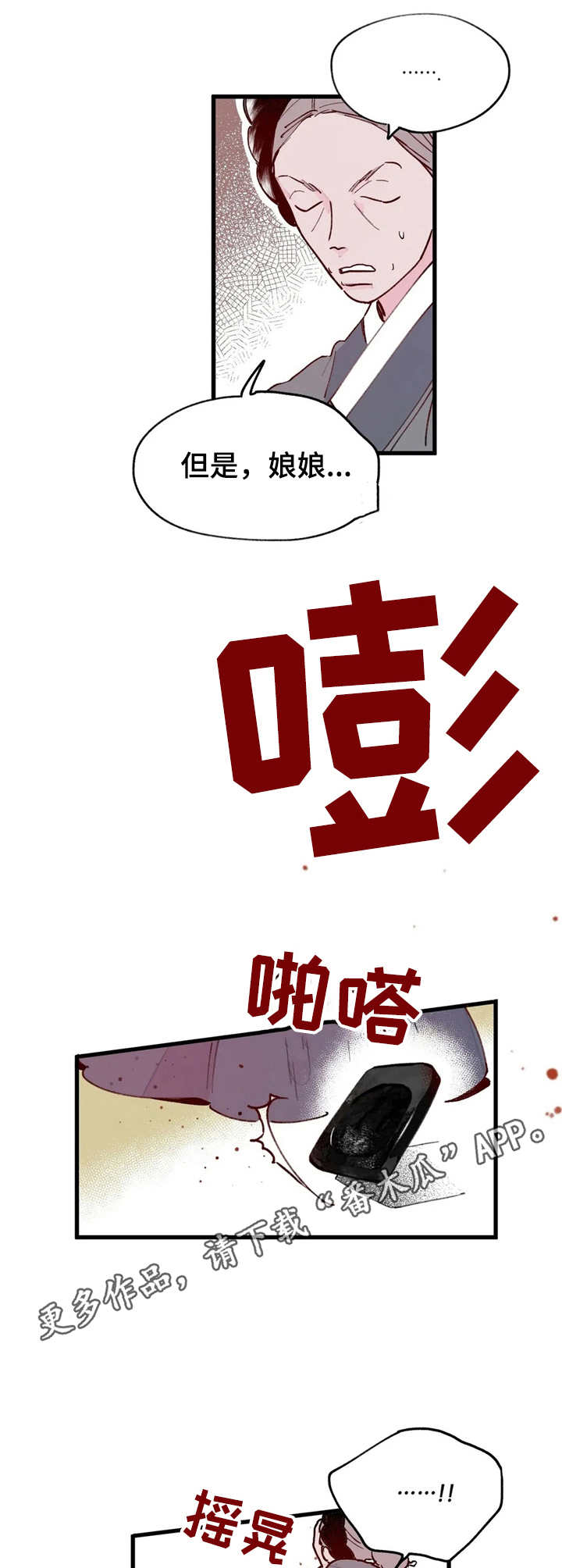 第21话10
