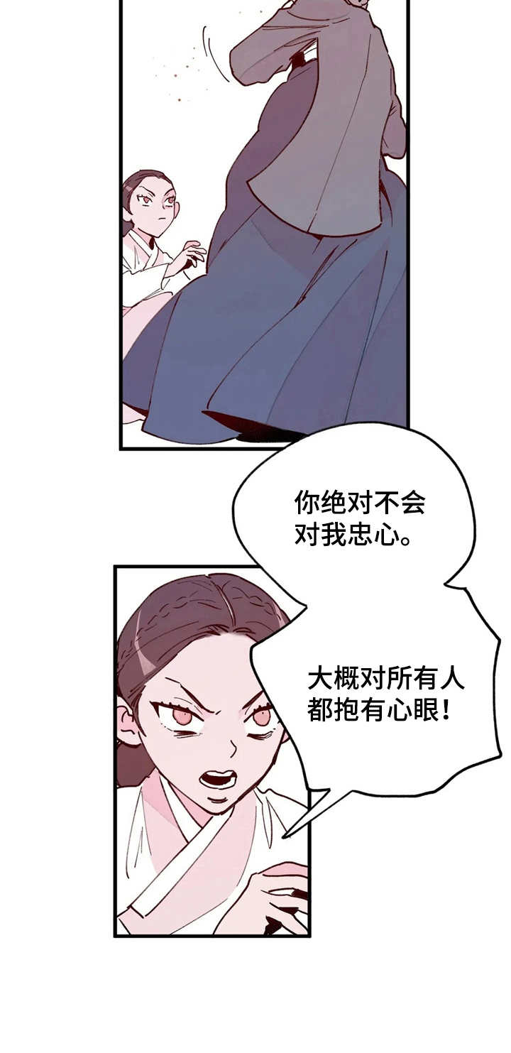 第21话11