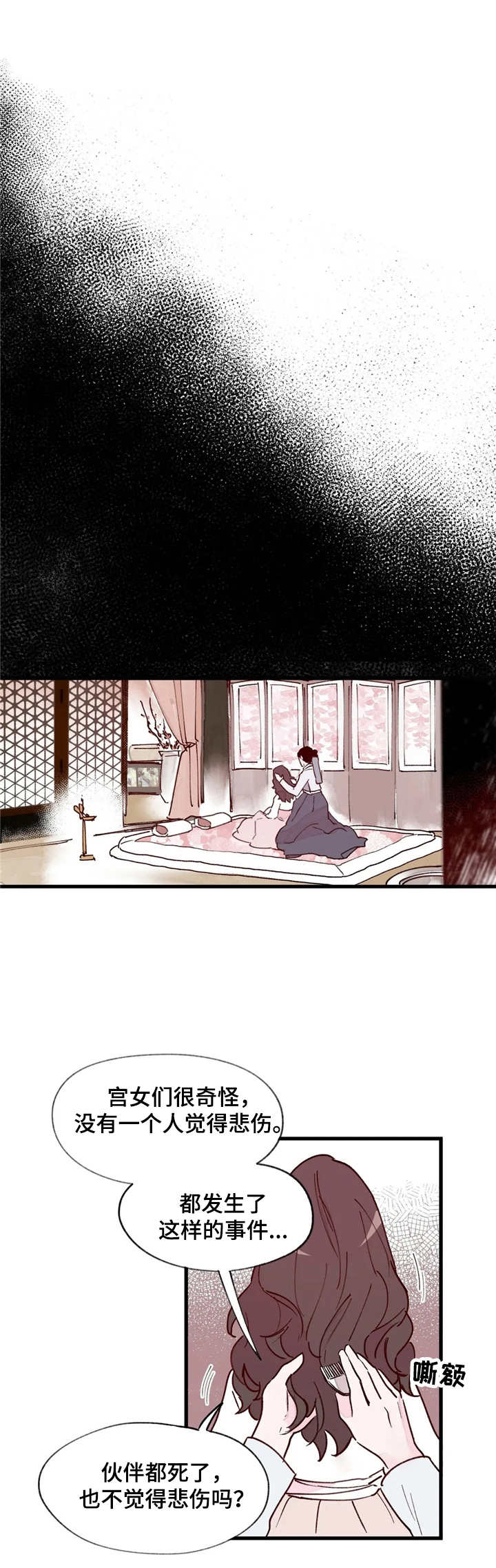 第20话0