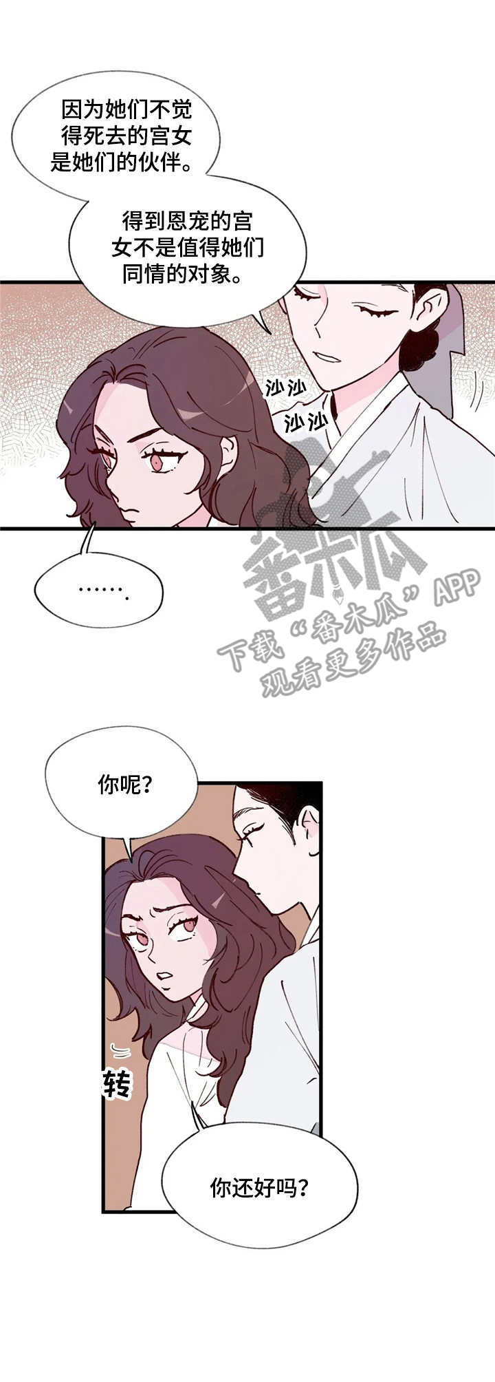 第20话1