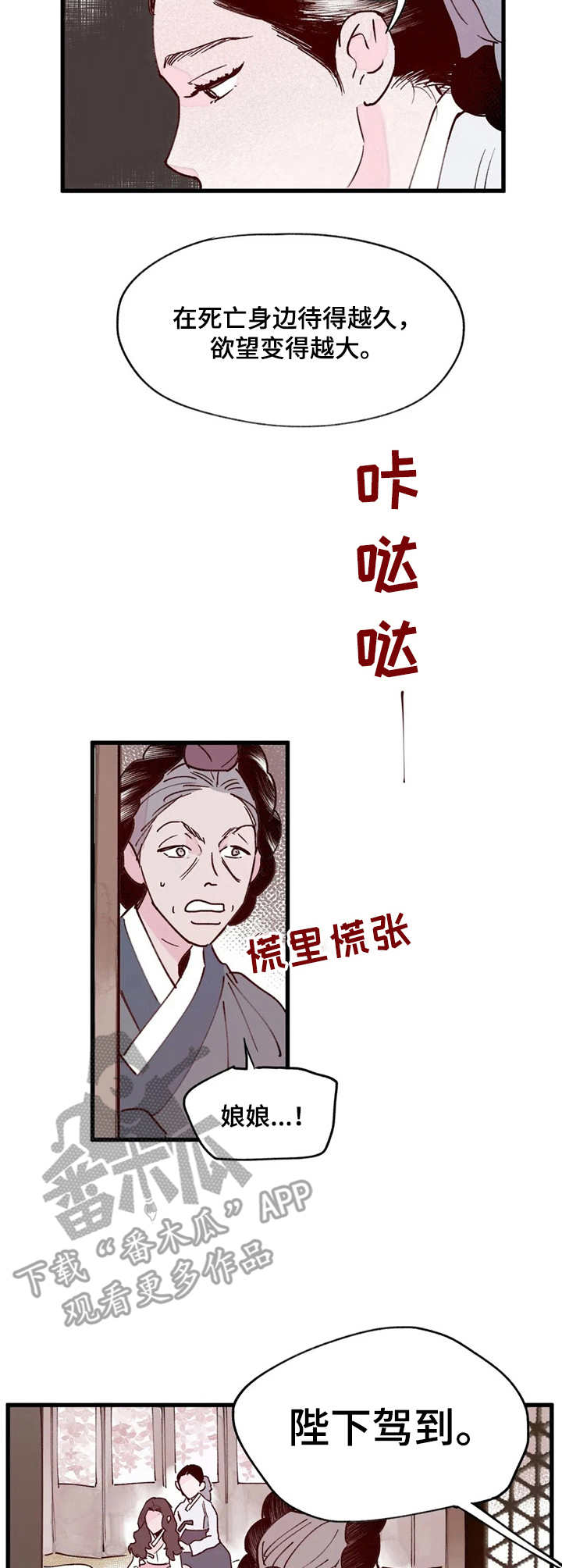 第20话3