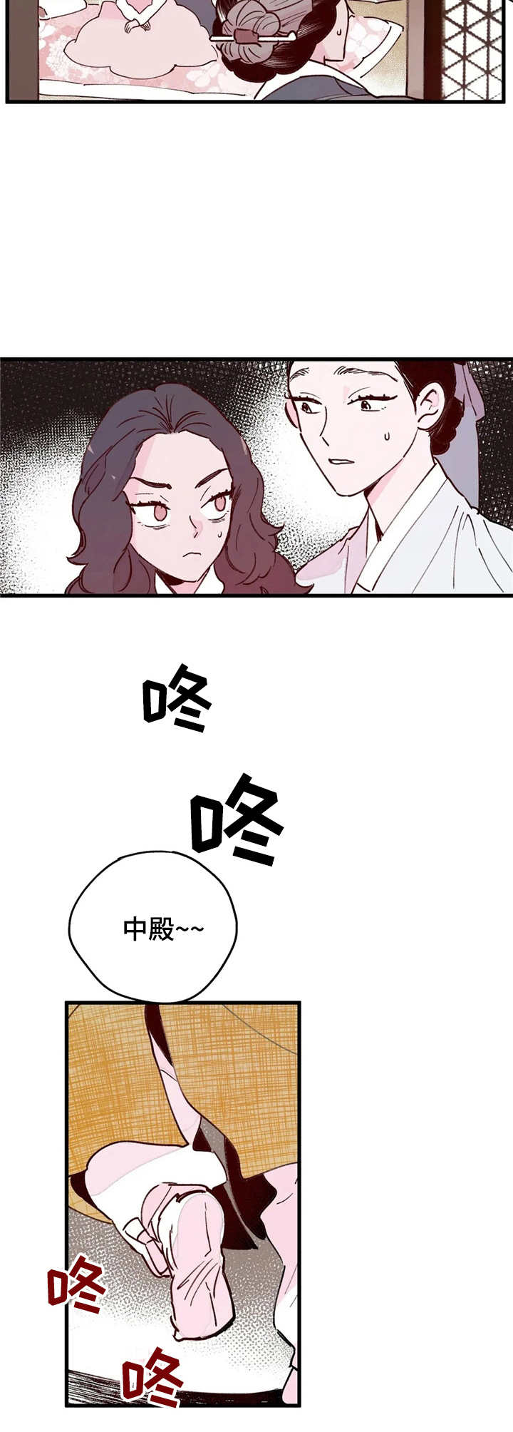 第20话4
