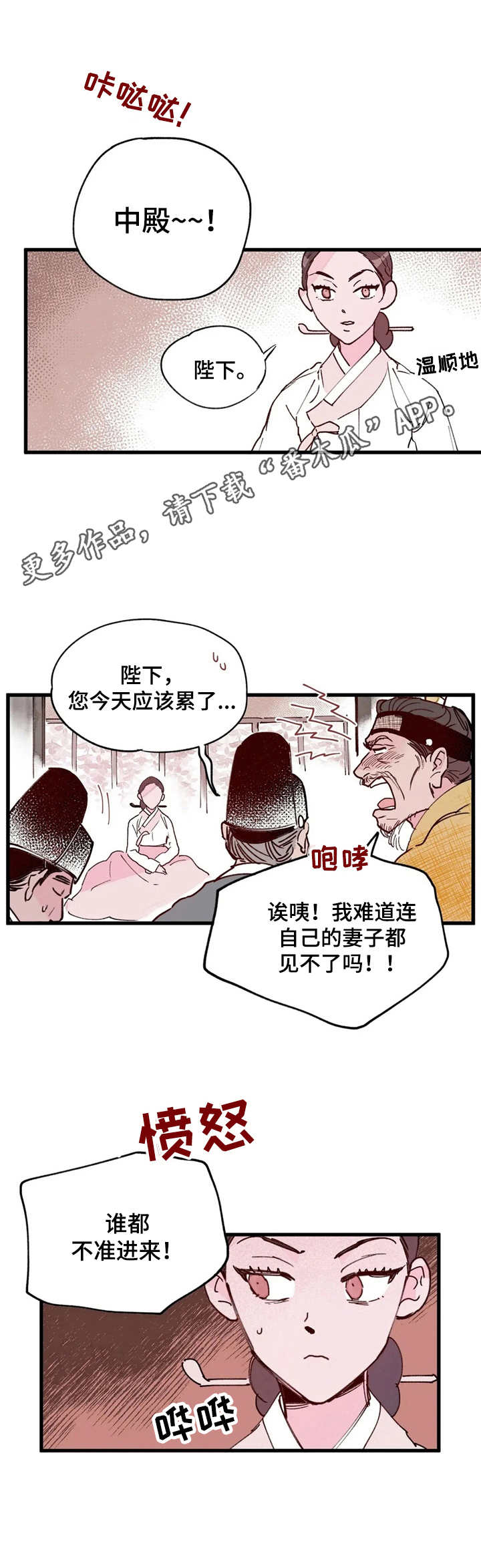 第20话5